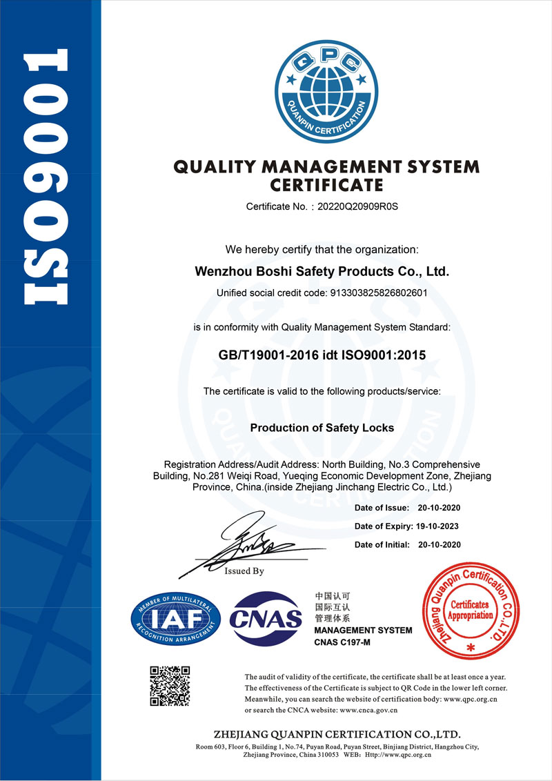 ISO9001