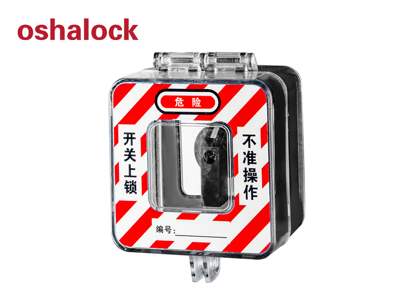 Emergency Button Stop Lockout cover