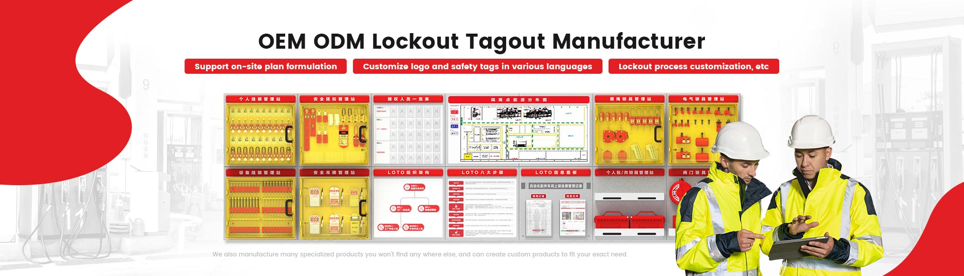 OEM ODM Lockout Tag out Manufacturer