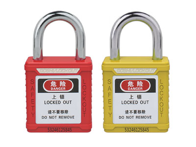 Utrla Short Shackle Safety Padlock BD-G61~G68