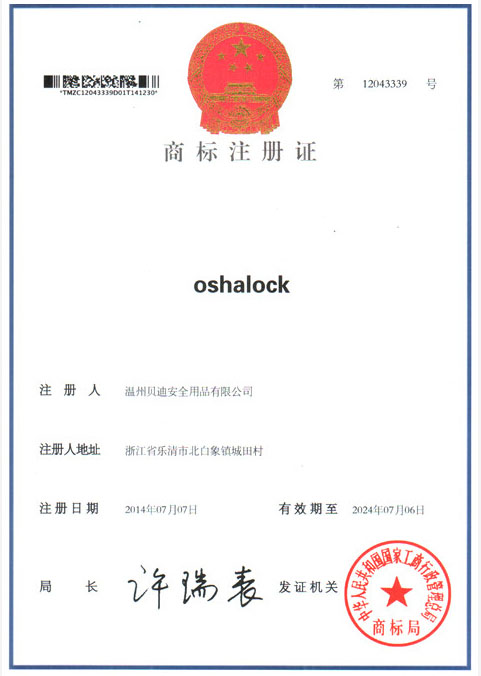 OSHALOCK